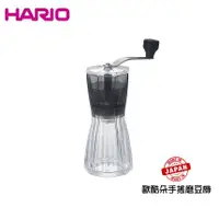 在飛比找蝦皮商城優惠-【HARIO】全機日本製 歐酷朵手搖磨豆機 公司貨 粗細可調