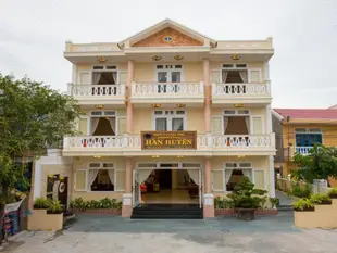 寒湖因家庭旅館Han Huyen Homestay