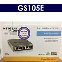 在飛比找蝦皮購物優惠-【全新公司貨,含稅】 NETGEAR GS105E - Pr