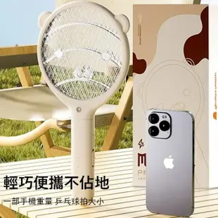 【Kyhome】小熊迷你便攜式電蚊拍 LED物理誘蚊燈 戶外露營捕蚊拍 滅蚊拍 滅蚊燈