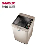 在飛比找特力屋線上購物優惠-[特價]【SANLUX 台灣三洋】 單槽洗衣機 SW-12N