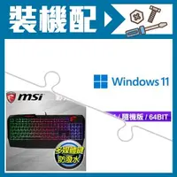 在飛比找AUTOBUY購物中心優惠-☆裝機配★ Windows 11 64bit 隨機版《含DV