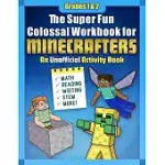 THE SUPER FUN COLOSSAL WORKBOOK FOR MINECRAFTERS: GRADES 1 & 2: AN UNOFFICIAL ACTIVITY BOOK