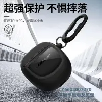 在飛比找Yahoo奇摩拍賣-7-11運費0元優惠優惠-耳機罩牧行者適用新款Bose QuietComfort消噪耳