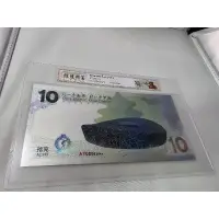 在飛比找蝦皮購物優惠-2008年 北京奧運會 鳥巢銀鈔封裝版 10克 純銀