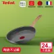 【Tefal 特福】法國製綠生活陶瓷不沾系列24CM不沾鍋平底鍋(適用電磁爐)