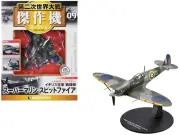 Supermarine Spitfire Mk.Vb RAF 1/72 Diecast Model by DeAgostini