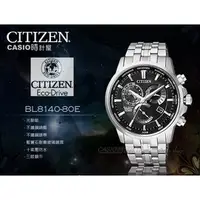 在飛比找PChome商店街優惠-CASIO 時計屋 CITIZEN星辰_BL8140-80E