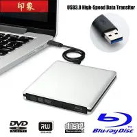 在飛比找蝦皮購物優惠-『热卖現貨』USB3.0外接式藍光光碟機兼dvd/cd燒錄機