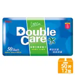 康乃馨-DOUBLE CARE抗菌濕巾(50片X12包/箱)