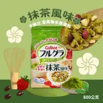 【美式賣場】CALBEE卡樂比 富果樂水果麥片(抹茶風味/800G)