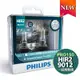 【新品】PHILIPS飛利浦 X-tremeVision Pro150 夜勁光第二代 +150% HIR2 9012燈泡