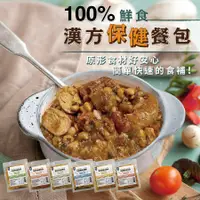 在飛比找蝦皮商城優惠-【採草獸】草本寵物食補餐包130g 犬貓 鮮食 餐包 貓罐 