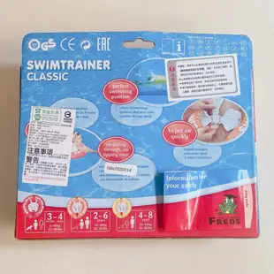 (二手全新)德國 SWIMTRAINER-紅色泳圈-適用3m-4y [6-18kg]