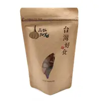 在飛比找蝦皮商城優惠-[ 蒜你黝黑 ] 天然養生黑蒜頭140g/包