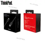 【臺灣熱賣】聯想 THINKPLUS TYPE-C 轉黃色方口充電線 誘騙線 1.8米 原廠盒裝 筆電方口傳輸線轉接頭