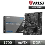 【MSI 微星】PRO H610M-S DDR4 主機板+INTEL I3-12100F 4核8緒+微星 N210-MD1G/D3 顯示卡(M+C+V組合)