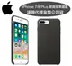 【$299免運】【原廠皮套】iPhone 8 Plus/7 Plus【5.5吋】原廠皮革護套-炭灰色【遠傳、台灣大哥大代理公司貨】i8+
