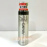 在飛比找Yahoo!奇摩拍賣優惠-GATSBY造型慕絲185g-強黏/柔軟