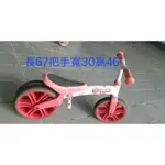 【小鯨魚商店】二手 幼童滑步車 腳踏車 三輪車 滑板車 適合2-4歲  斷捨離出清