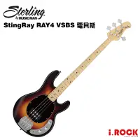 在飛比找蝦皮商城優惠-Sterling by Musicman SUB Sting