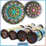 CLASSIC CHILDREN KALEIDOSCOPE TOY KIDS EDUCATIONAL SCIENCE B