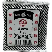 在飛比找蝦皮購物優惠-【源夏商行】 美國發麵粉（活性乾酵母）