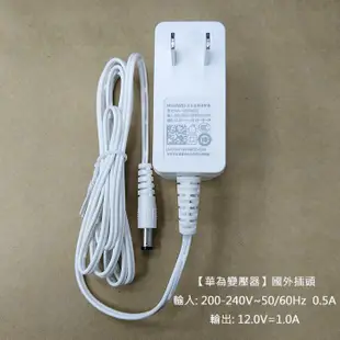 【國內專用】華為變壓器 B315 B311B310 B316 B818 B525 Wifi分享器路由器 內售國外變壓器