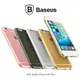 【現貨】BASEUS 倍思 iPhone 6S Plus / iPhone 6 Plus 太空殼(透色全包覆) 手機殼 【容毅】