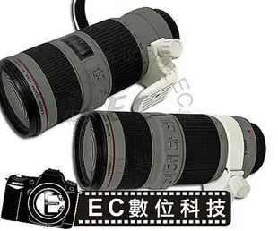 【EC數位】Canon 小小白 專用 鏡頭固定架 EF 70-200mm F4 L f/4L IS USM 鏡頭穩定支架