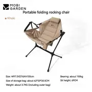 MOBI GARDEN Rocking Chair, Sand