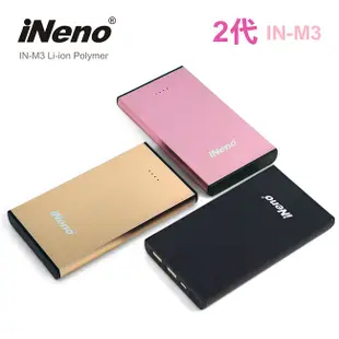 【日本iNeno】IN-M3 2代 超薄極簡時尚美學鋁合金行動電源8800mAh 台灣BSMI認證 -玫瑰粉