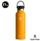 Hydro Flask 21oz/621ml 標準口提環保溫瓶 海星橘