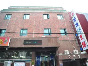 東來溫泉飯店Dongrae Oncheon Hotel