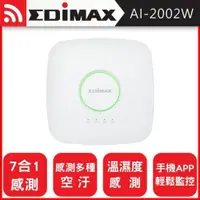 在飛比找iOPEN Mall優惠-@電子街3C 特賣會@全新 訊舟EDIMAX AI-2002