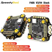 在飛比找蝦皮商城精選優惠-Speedybee F405 V3/V4 FC ESC 堆疊