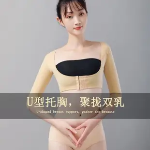 抽脂術后側收副乳蝴蝶臂套塑身衣