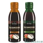 嚴選食品 BALSAMIC VINEGAR 德國進口冠利香醋調味汁黑醋汁油醋汁215ML 森 源