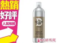 在飛比找樂天市場購物網優惠-TIGI純淨男孩洗髮精750ml◐香水綁馬尾◐