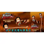 【特典商品】航海王 BURNING BLOOD 烈血 魯夫造型捲線器 全新品【不含遊戲軟體】台中星光電玩