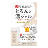 在飛比找PChome24h購物優惠-SANA豆乳美肌多效保濕凝膠霜100g