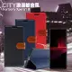 City for Sony Xperia1 III 浪漫都會支架皮套 藍