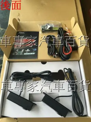 征服者 AI+ 雷射防護罩 雷射槍 保護罩 測速器 反雷達 可搭CXR-5288BT、CXR-5288LOT、CRO-7008H 等分離式測速器 效果更加 全家取件免運