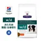 Hills 希爾思 犬用 w/d 消化系統/體重/血糖管理配方犬飼料 8.5磅/3.85kg 體重控制/消化體重血糖管理