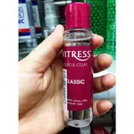 菲律賓🇵🇭VITRESS HAIR SHINY 順髮油 50ML