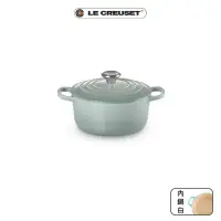 在飛比找momo購物網優惠-【Le Creuset】典藏琺瑯鑄鐵鍋圓鍋18cm(海洋之花