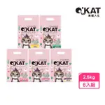 【OKAT 美喵人生】豌豆凝結砂（2MM條狀）6L/2.5KG*6入組(貓砂)