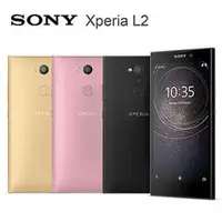 在飛比找旋轉拍賣優惠-【強強滾3C】全新 Sony Xperia L2 金/黑/粉