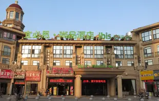 宜必思尚品酒店(南昌紅谷灘大學城店)(原紅谷新城店)Ibis Styles Hotel (Nanchang Honggutan University Town)