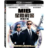 在飛比找momo購物網優惠-【得利】MIB星際戰警：跨國行動 UHD+BD三碟限定版 U